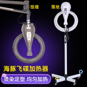 Hair Heater Hair Dryer Barber Shop Dolphin UFO Wall-Mounted Hot Hair Salon Special Cold Hot Dyeing Heater