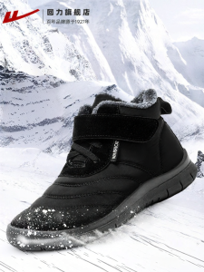 Warrior | Insulated Thicker Winter Cotton Shoes Mens Snow Boots