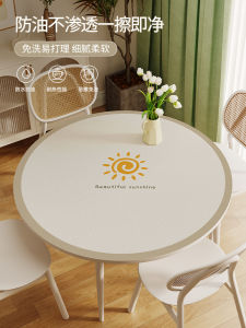 Round Table Mat Leather Dining Table Cushion round Table Tablecloth Waterproof and Oilproof and Heatproof Silicone round Tablecloth round Tablecloth Tea Table Cloth