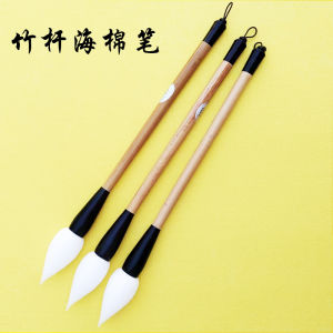 Small Size Bamboo Stick Sponge Pen Calligraphy Practice Writing Brush Children Clean Writing Brush Water Writing Art Painting Pen