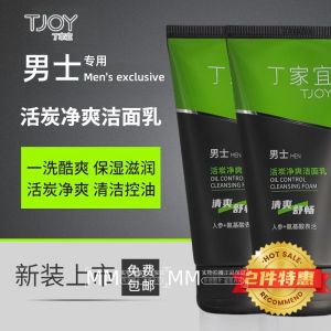 TJOY Gentle Foam Face Wash for Men Deep Hydrating Soothing Moisturizing Oil Control Pore Shrinking Clear Skin Mens Care