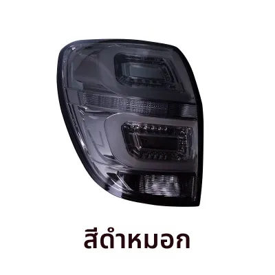 LONGDING LIGHT | ชุดไฟท้าย LED ไฟเลี้ยว ไฟเบรกและไฟถอยหลัง Chevrolet Captiva รุ่นปี 2008-2017