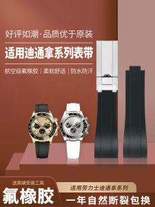 Suitable for Rolex Watch Daytona Green Black Water Ghost Fluorine Rubber Strap Mens Yacht Mingshi Hengdong Log 20mm