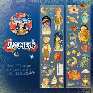 55mm * 2m PET Die cut Masking เทปสติกเกอร์ Retro การ์ตูนตกแต่ง handmade Scrapbooking วัสดุเครื่องเขียนญี่ปุ่น