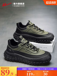 Comfortable Anti-Slip Wear-Resistant Climbing Shoes for Men Fall 2025 New Style Workwear Style Color Block Fashionable Casual Shoes