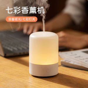 Minimalist Aromatherapy Diffuser USB Desktop Bedroom Ultrasonic Mist Essential Oil Fragrance Machine Colorful Atmosphere Small Humidifier