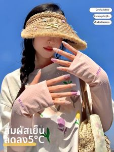 MIVOFIVO | Sun Protection Armsleeves Outdoor Use