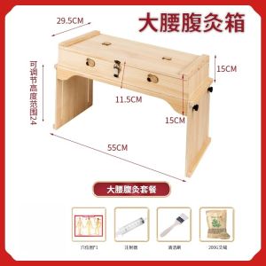 New Moxibustion Box Wooden Ginger-Separated Solid Wood Moxibustion Back Large Appliance Ginger-Separated For Home Moxa Box Universal for Entire Body