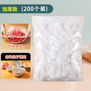 Food Grade Elastic Mouth Fresh Keeping Film Cover for Leftovers Disposable Preservation Lid Universal for Bowls of All Sizes