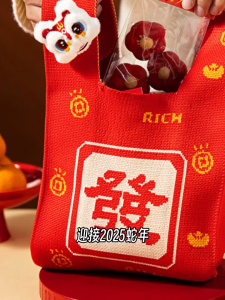Portable Red Knitted Trendy Vest Bag Tote Bag wedding gift Chinese New Year Gift Bag Lion dance Pin