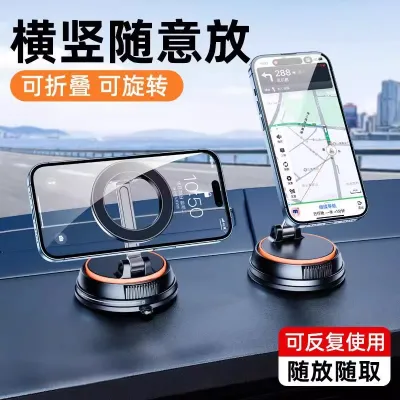PLD | Ghế Đỡ Điện Thoại Ô Tô Hút Chân Không Dán Từ Magsafe Đặc Trị Điều Hướng