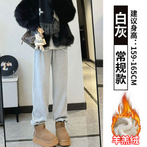 กางเกงวอร์มผ้ากำมะหยี่สีเทาเข้มสำหรับผู้หญิง กางเกงขายาวทรงหลวมสบาย ๆ สำหรับฤดูใบไม้ร่วงและฤดูหนาว 2024 ใหม่ ไซส์เล็ก