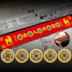 YICHENGXUAN | Home Peace Protection Five Emperor Coins Thickened Copper