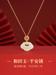 925 Silver Hetian Jade Safety Lock Necklace New Chinese Style Clavicle Chain Birthday Mothers Day Gift for Wife And Mom