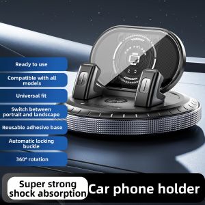 FLAME LIGHT | Vibration-proof Automatic Clamping Navigation Dashboard Mount