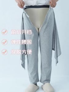 JINLANTING | Incontinence Care Easy-wear Pants