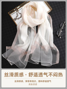 Summer Thin Silk Scarf Womens Sunscreen Shoulder Shawl Yangzhou Silk Large Scarf Multifunctional Polyester Fiber Rectangle Shape