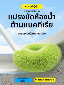 WEIFUREN | Antibacterial Long Handle Toilet Brush