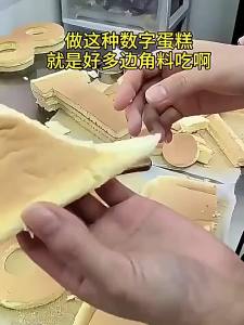 Internet Recommended Tasty Soft Creamy Sponge Cake