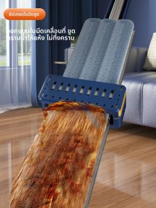 ATNPQZ | Hands-Free Easy Use Flat Mop 2026 New