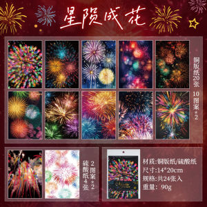 Large Size Background Material Paper for Handmade DIY Scrapbooking Pain Package Decoration Bottom Paper Art Supplies