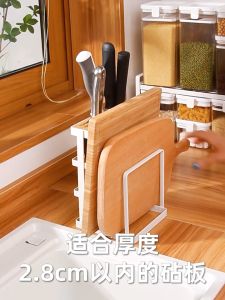 ⭐️ ที่เก็บ สต๊อก ลดล้าง สีขาว มินิมอล ยี่ปุน เป็นอุปกรณ์ที่ไม่ต้องผ่าตัด สามารถวางเขียง และวางฝาหม้อ ราคาถูกต้อง