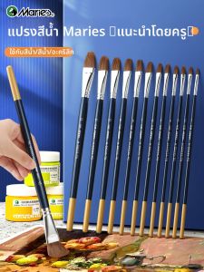 Marie’s | Art Student Painting Brush Set for Drawing and Sketching