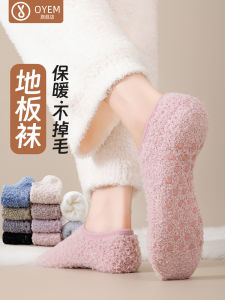 Thickened Fleece Floor Socks Womens Autumn Winter Short Coral Velvet Non-falling Hair Warm Home Anti-slip Sleep Socks