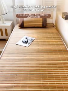 GUOXIANGQIAN | Student Dormitory Single-use Bamboo Icesilk Mat