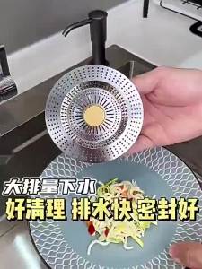 Q Stainless Steel Kitchen Sink Drain Strainer With Basket Filter Anti Clog Sink Strainer Plug Jump Up Up Sink Stopper Kitchen