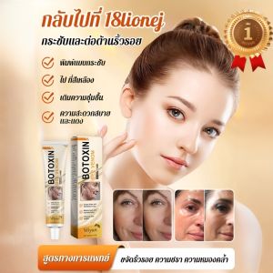 มอยส์เจอร์ไรเซอร์ เติมความชุ่มชื่น และนุ่มนวล ครีมบำรุงผิว ครีมโภชนาการ ต่อต้านริ้วรอย การฟื้นฟูผิว