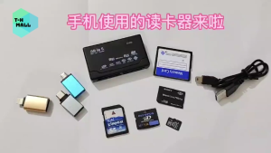 Đầu đọc thẻ nhớ tất cả trong 1 USB 2.0 Card Reader TF SD M2 MS XD CF Sony Pro-HG cho điện thoại máy ảnh máy tính