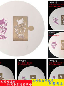 Naraku Mousse Cake Powdering Template Stainless Steel Cold Dish Decoration Kitchen Tool Chinese Style for 90s Generation