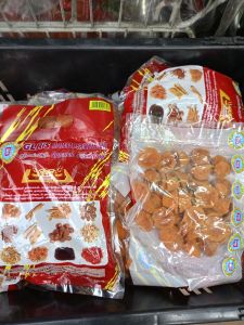 Homam sambirani ( indian prayer item)