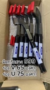 ด้ามสีดำ มาเลย์ 999 มี 2 ร่อง มีดกรีดยาง ทำจากเหล็กกล้า ชั้นดี คม ทน