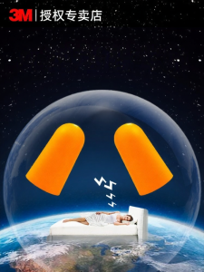 3M | Super Soundproof Noise Cancelling Earplugs Sleep Dedicated