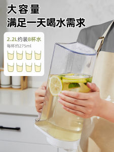 Nồi Nước Lạnh Bằng Nhựa Dung Tích Lớn Chịu Nhiệt Độ Cao Dùng Tại Nhà Nồi Nước Sôi Đựng Nước Trái Cây Trà Hoa Trung Quốc Đại Lục