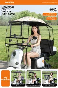 WANSLO | Retractable Foldable Quick Assembly Electric Scooter Sunshade Umbrella