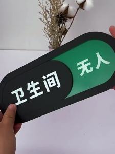 QIANGBIAO | Occupancy Toggle Sign Toilet Sign