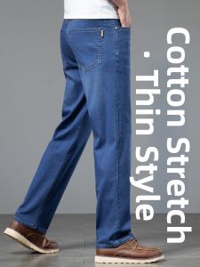 YOU XIN | Slim Fit Stretch Mens Trousers