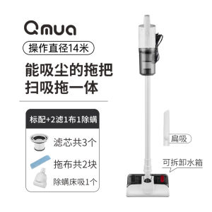 Qmua Powerful Handheld Corded Vacuum Cleaner Super Strong Suction Dust Mite Removal Carpet Cleaning Pet Hair Removal