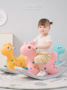 OLA Rocking Unicorn Horse Riding Pony Mainan Kuda Goyang Budak Kids Toddler Portable Play Fence Playyard