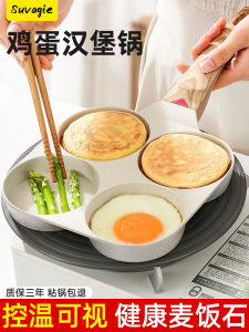 Nồi Chiên Chống Dính Đá Miffy Nồi Chiên Trứng Nồi Chiên Bánh Hamburger Nồi Chiên Ba Trong Một Nồi Chiên Đa Năng Bốn Lỗ Máy Ăn Sáng Nhỏ