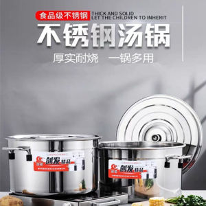 Stainless Steel Thickened Soup Pot Large Capacity Hotel Use Stew Pot round Big Soup Barrel for Gas Stove Commercial Use