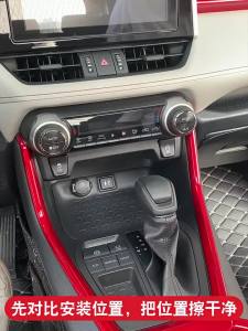 ABS Car Central Control Air Conditioning Vent Outlet Trim Cover For Toyota RAV4 XA50 Hybrid 2019 2020 2021 2022 2023 2024 2025