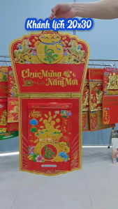 Lịch Tết 2026 - Lịch Siêu Đại 20X30Cm Trọn Bộ (Nhiều Chủ Đề)