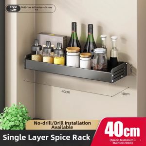 youqin | Drill-free Multi-functional Storage Rack