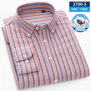 Spring Autumn Cotton Long Sleeve Shirt Mens Oxford Cloth Plain Inner Wear Stripe Pattern High End Standard Size Business Casual