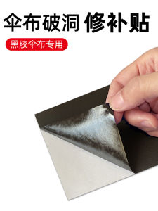 Self-adhesive Waterproof Black Glue Umbrella Repair Patch Hole Repair Maintenance Rain Umbrella Fabric Technology Cloth Patch