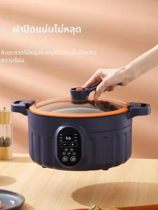 BAQILING | electric cooking Multifunction Non-stick Electric Pressure Cooker